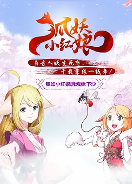 情欲直播